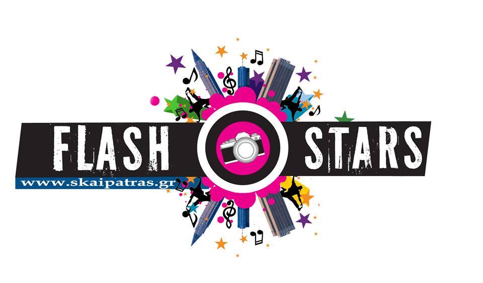 flashstar.skaipatras.gr